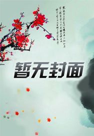 动手就加熟练度,我凶威滔天